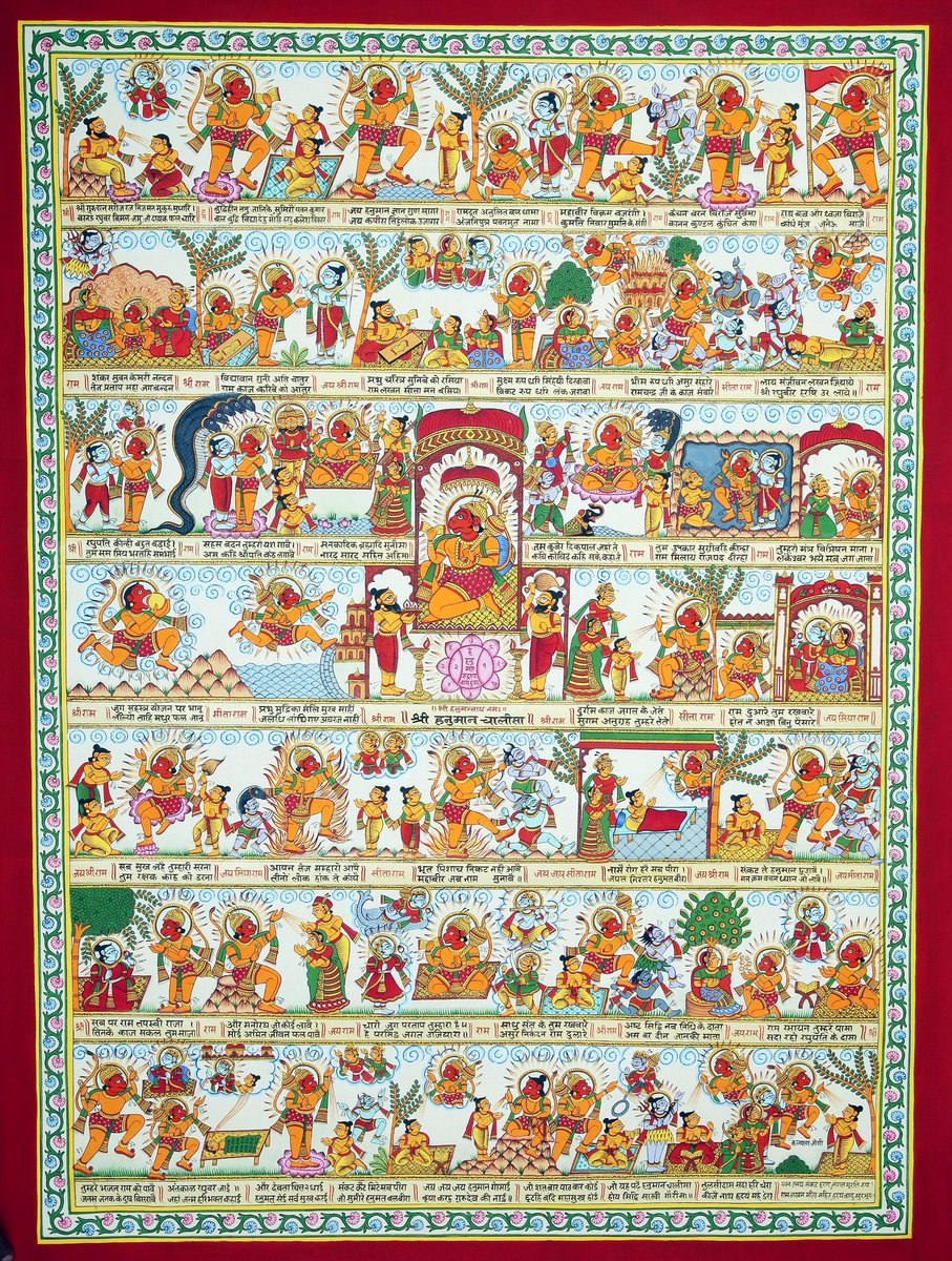 Entire Hanuman chalisa in a single frame !