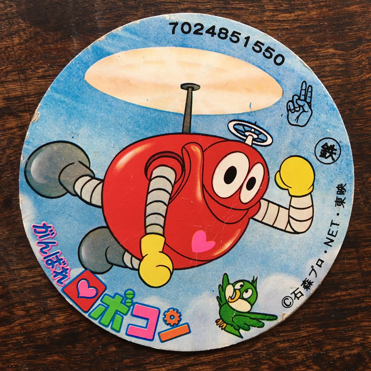 CaryWatson18's tweet image. Menko Memories featuring Ganbare!! Robocon!✨
#ganbarerobocon #robocon #shotaroishinomori #tokusatsu #toei #menko #ultrarobo66 #ultramenko66 
#がんばれロボコン #ロボコン #石ノ森章太郎 #特撮 #東映 #面子 #めんこ