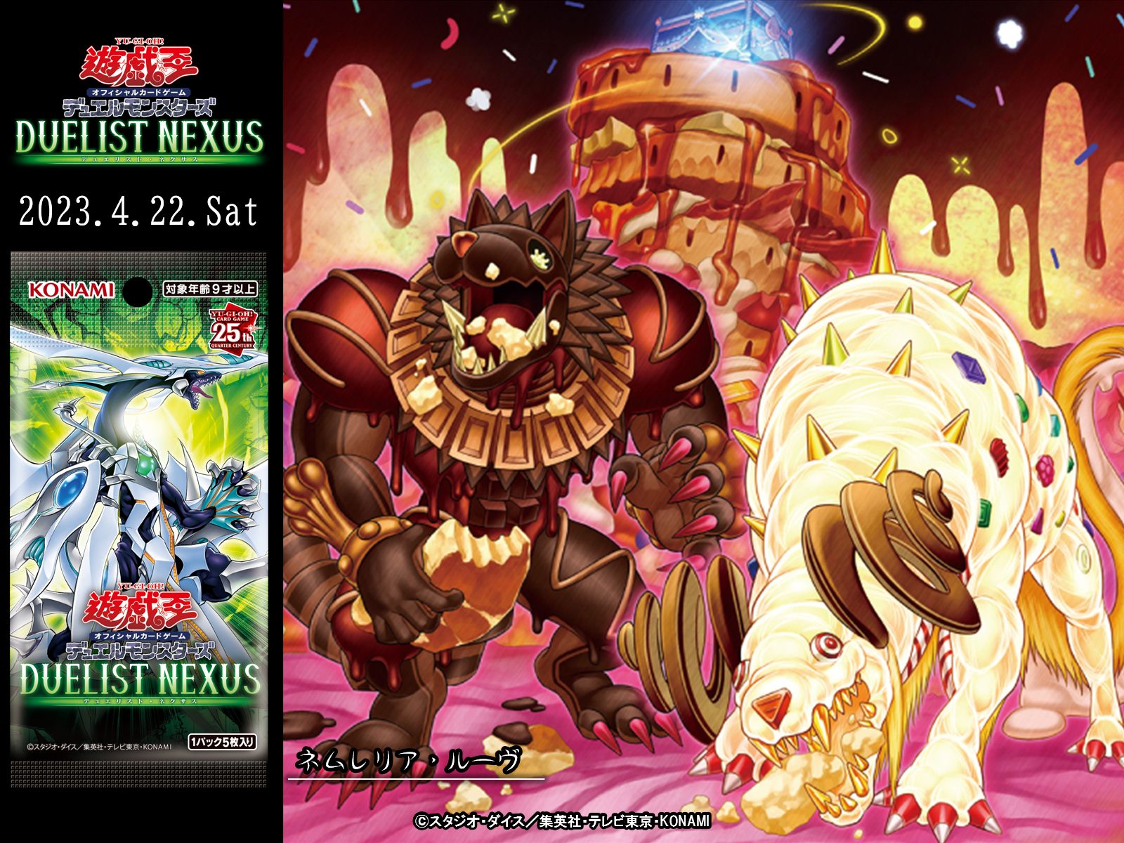 公式】遊戯王OCG on X: 