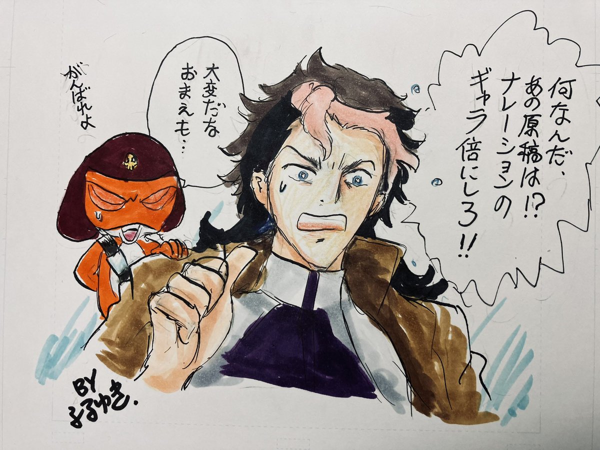 いま #林修の今知りたいでしょ を見たら阿座上洋平さんが若き家康としてナレーションしているけど、しばらく前に描いたキャンプ仲間(?)なギロロの中田譲治さんはやはりアニメやゲームの戦国作品で家康を演じている。
これでお前と縁ができたということかな😊。