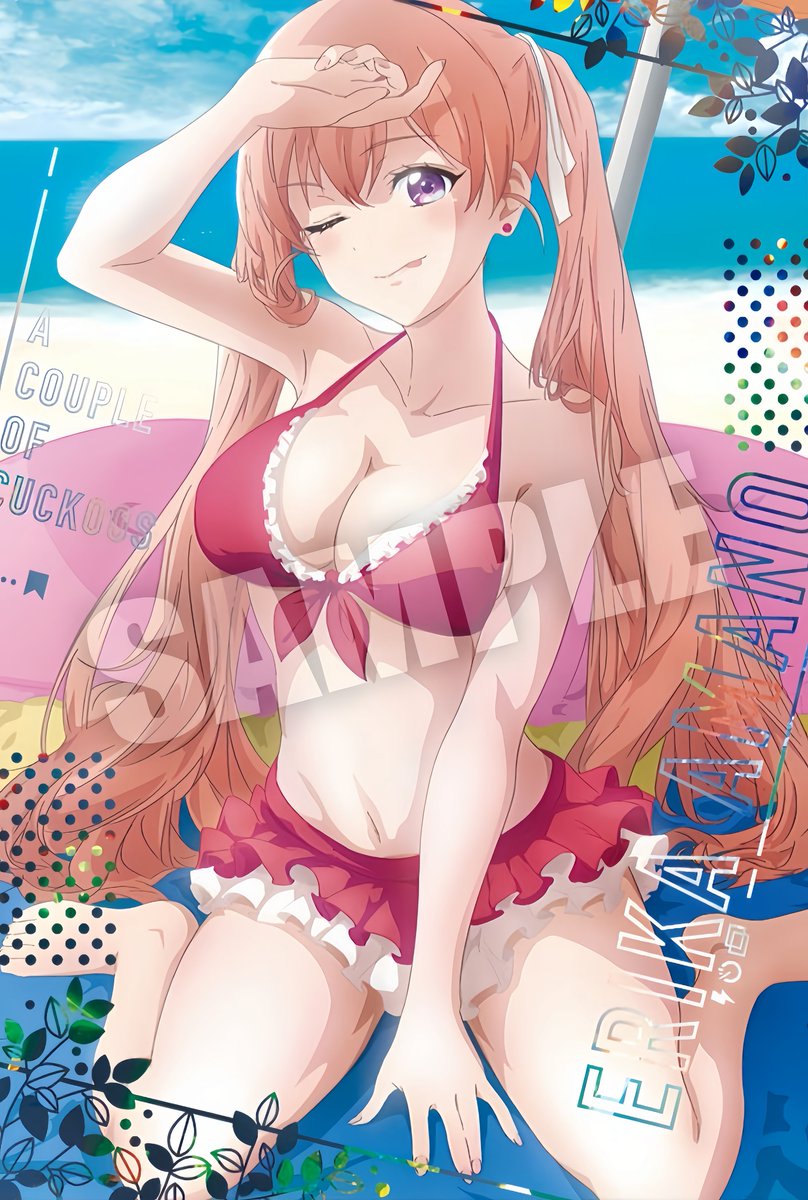 カッコウの許嫁 天野エリカ SAMPLE