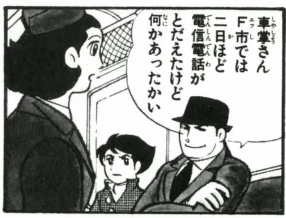 バスの席、ガラガラなのにすぐ隣にちょこんと座ってるのもかわいいくてだね。。🤦🏻ウッ‼️