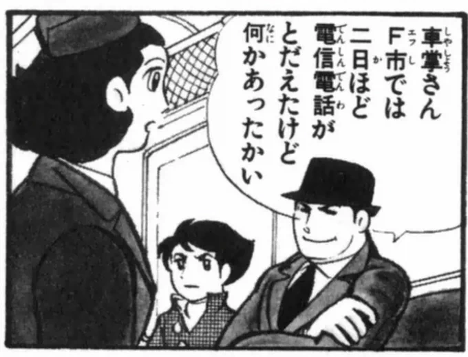 バスの席、ガラガラなのにすぐ隣にちょこんと座ってるのもかわいいくてだね。。🤦🏻ウッ‼️