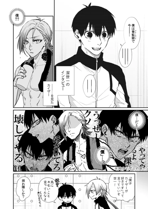ブ🔵ー⛓️ック⚽️
ミヒ👑エ🌹カ🇩🇪ザー×いさ🦞 よい🧩
4/7までのRT集計になるので、kiisプチ開いてほしいー!って方はご協力くださると嬉しいです。 再掲で失礼します。#ひらいて赤ブー 