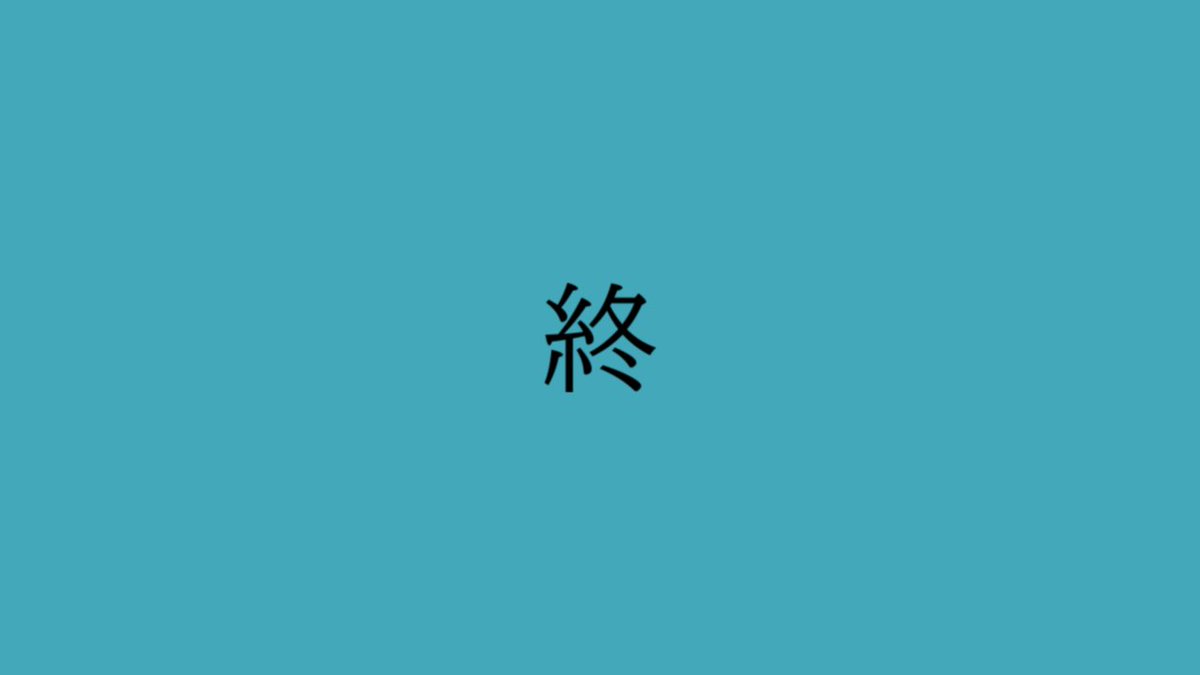 わたしょ (@watasho) / Posts / X