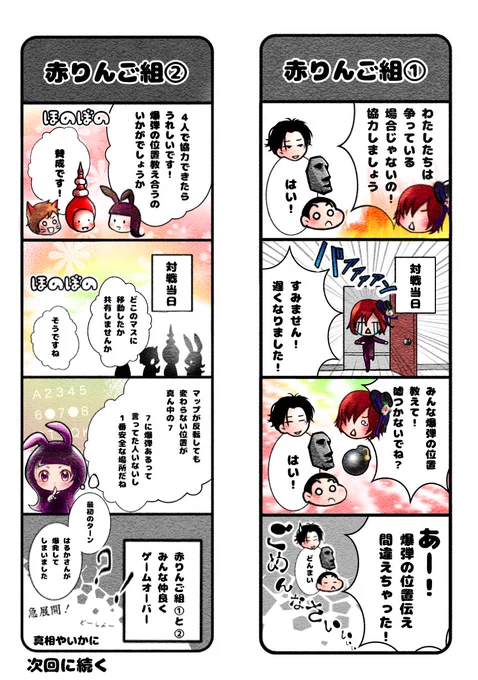 好きなもの描いてみたイラスト50

Discordのサーバーで
賭ケグルイや嘘喰いのような
イベントに参加中

他にもボードゲームを中心に
楽しんでおります
PGC @PGC_Table 

#絵描きさんと繋がりたい
#漫画が読めるハッシュタグ 