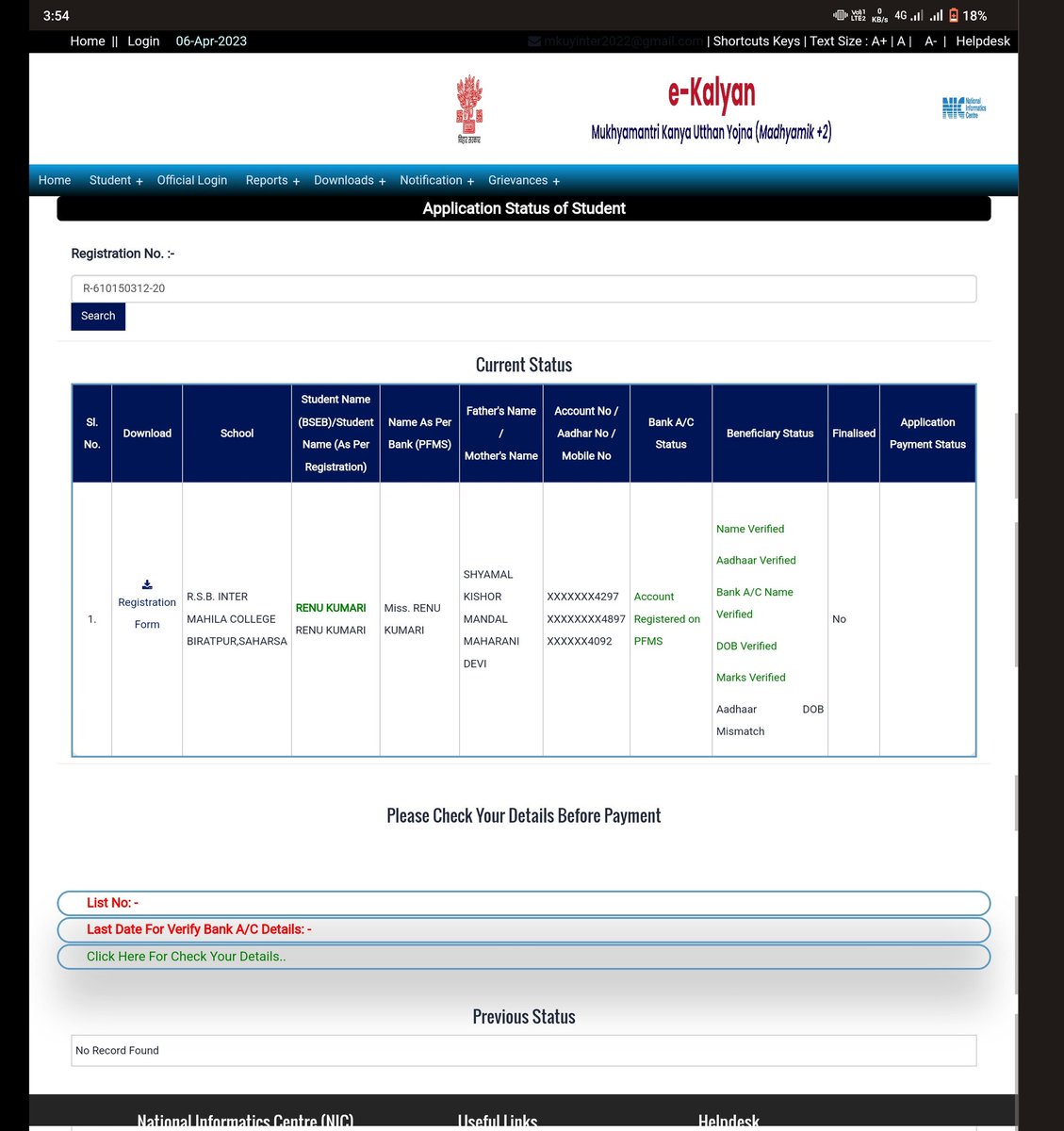impradip_11's tweet photo. @DipakKrIAS sir, Mukhyamantri kanya utthan yojana (inter 2022) me Renu kumari ka apply kiya  jisme AADHAR DOB MISMATCH hua to use sahi kra ke hamne email kiya ,or website ke Grevience colum me v submit kiya lekin koi update nahi mila.please help..! https://t.co/0GnLujeFUq