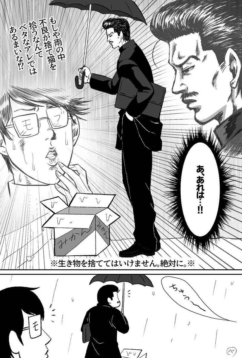 こっちのおにぺい tweet media