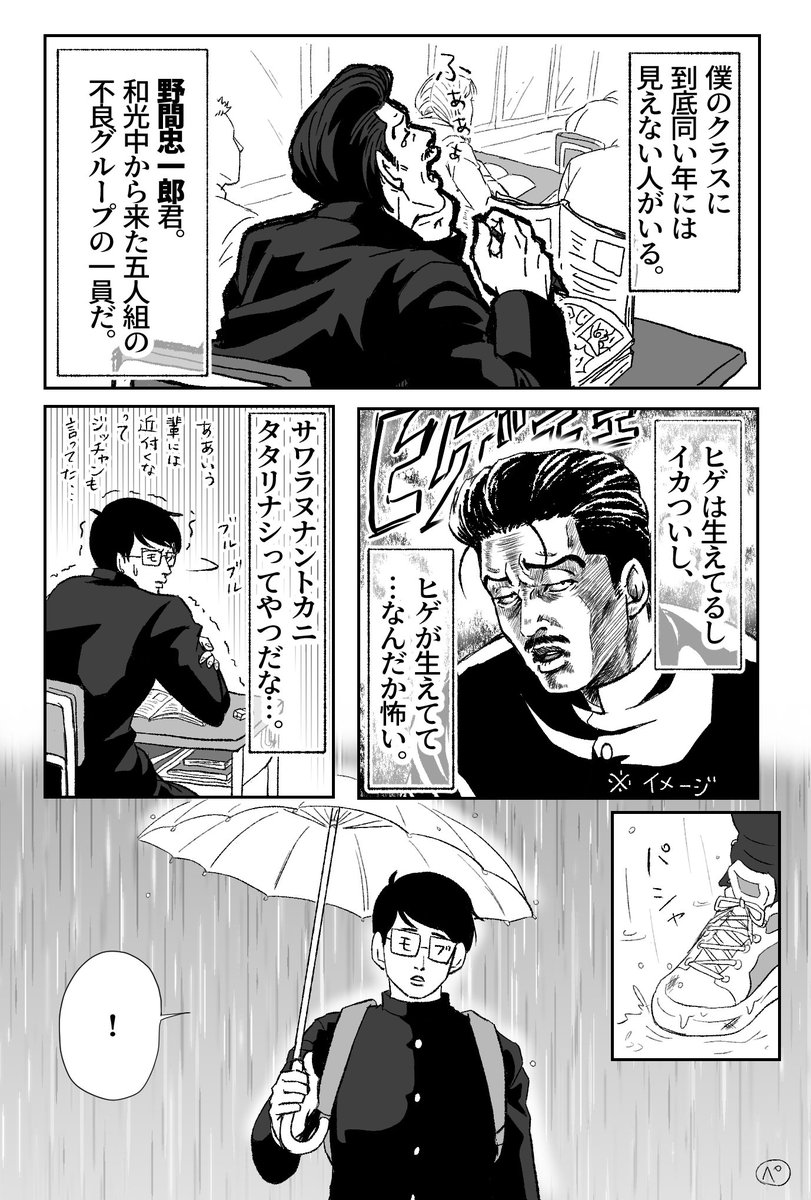 こっちのおにぺい tweet media