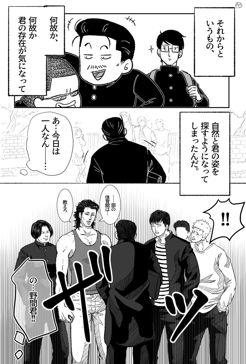 こっちのおにぺい tweet media
