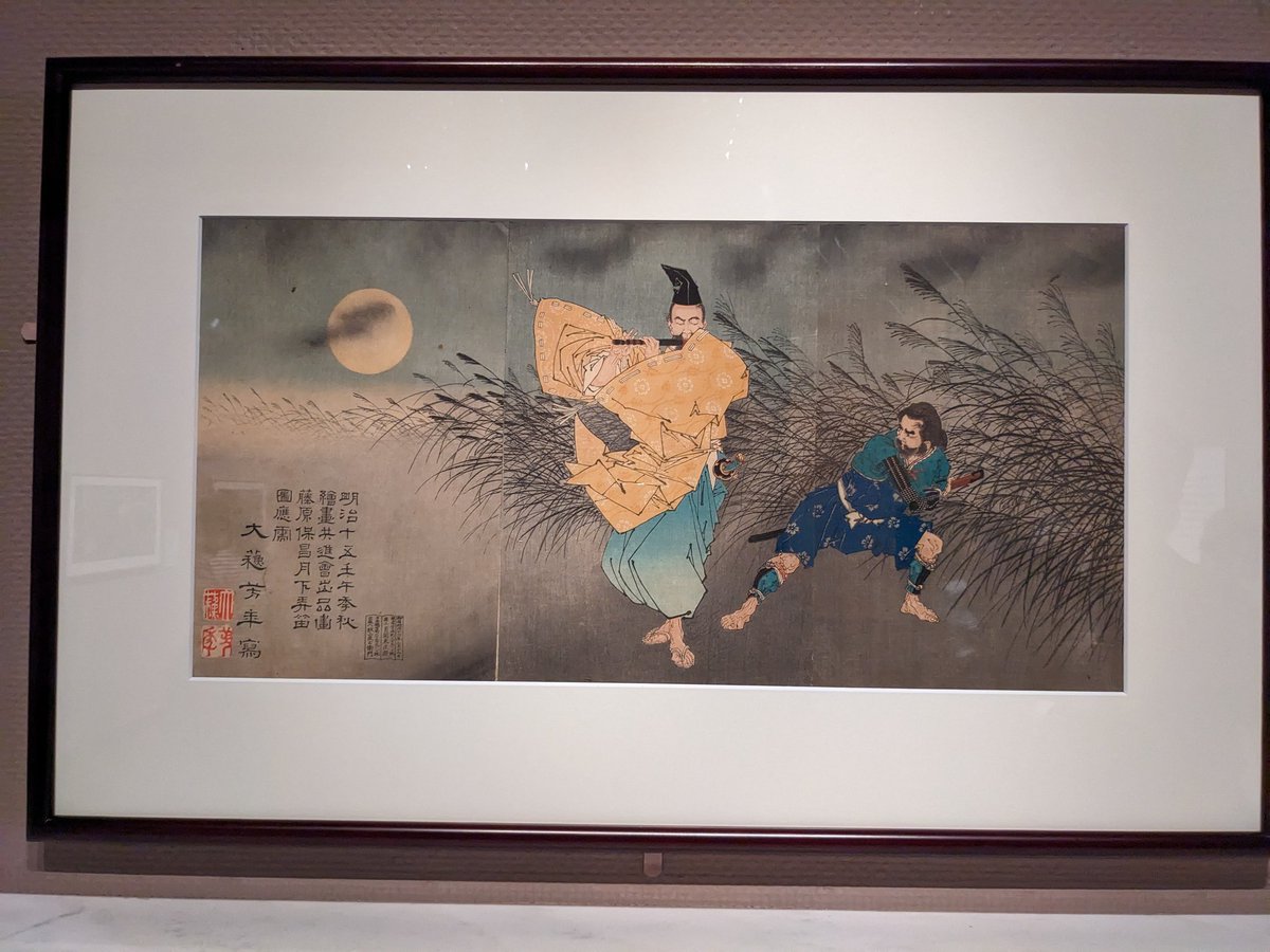 #芳幾・芳年展 構図格好いいが過ぎる。キメキメポーズ〜