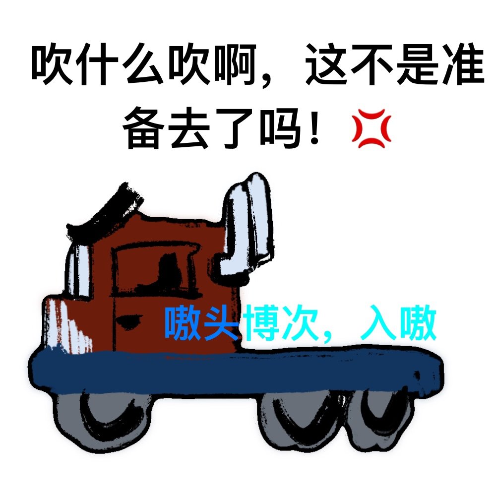The_ChaosLord's tweet photo. 怎么只能发四张，迫害一下大哥，和坏坏柱 https://t.co/SzYLJEByun