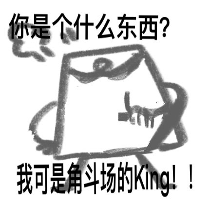 The_ChaosLord's tweet photo. 怎么只能发四张，迫害一下大哥，和坏坏柱 https://t.co/SzYLJEByun