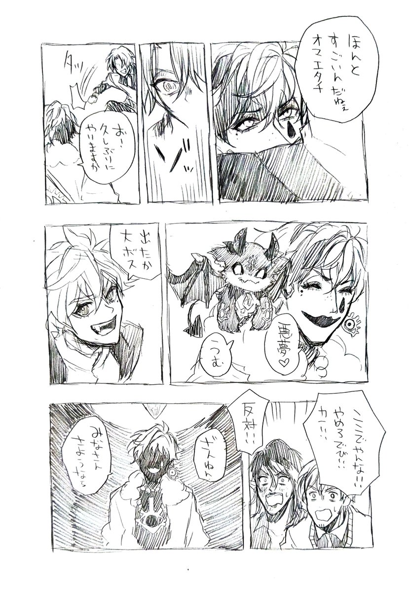 18 