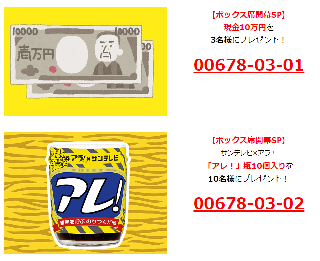 中断中、トイレ行きがちなアナタに贈ります。 #テレホンプレゼント