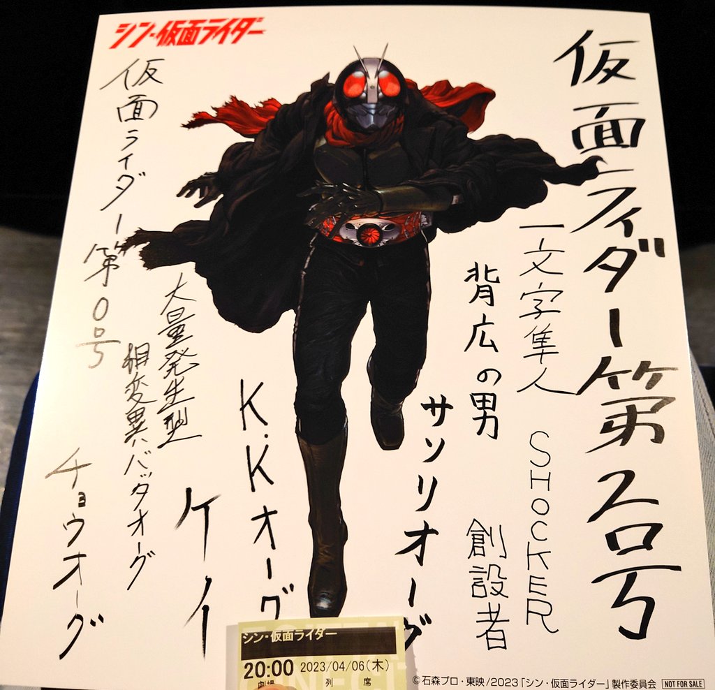 観るわよ!! 