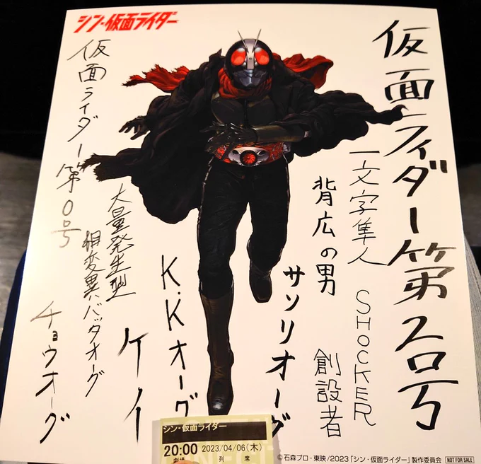 観るわよ!! 