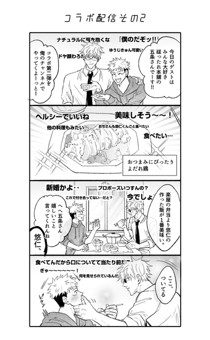 ばんがいへんッ!! https://t.co/05w79mQfQs
