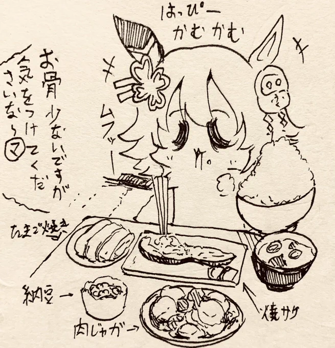 マチタン家でごはんを食べる小さなフクキタル https://t.co/s4vfdAp0tJ