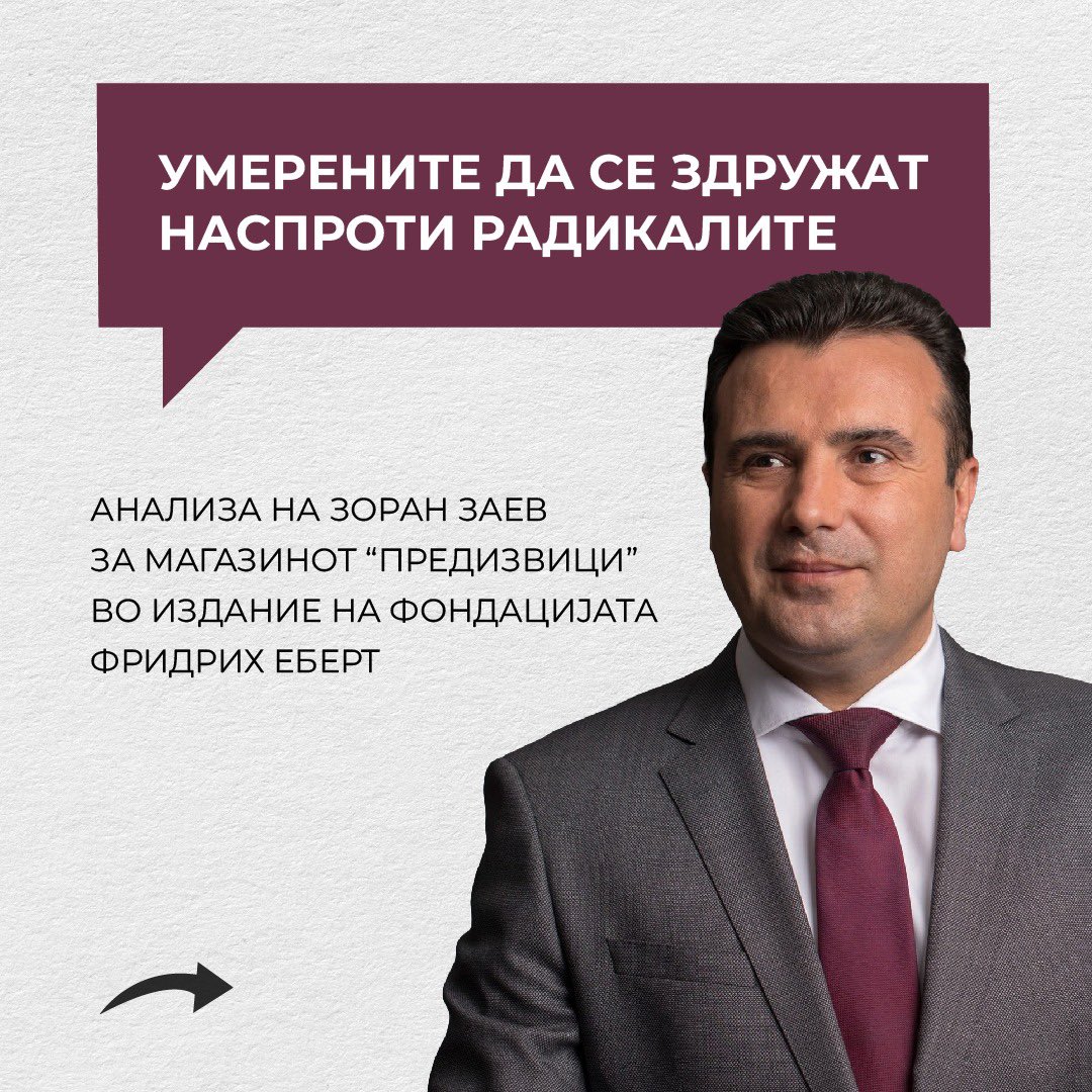 Oва е време на борба на умерените со радикалите и колку порано умерените леви и десни лидерства и граѓанства се запознаат, се здружат и oсојузат, толку поскоро и полесно ќе си го спасиме Балканот од искрите национализам. ➡️ library.fes.de/pdf-files/buer…