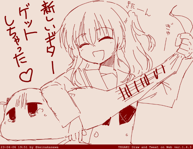 タグ間違えた
#ぼっち・ざ・ろっく #tegaki_dt https://t.co/iL1juEzOhg
