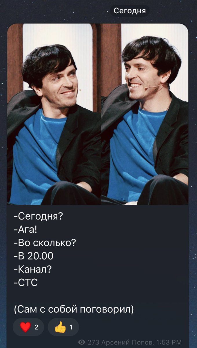 shastuwu_'s tweet photo. арсений нормальный мужик и ебется в жопу с арсением https://t.co/M9v4itUnai