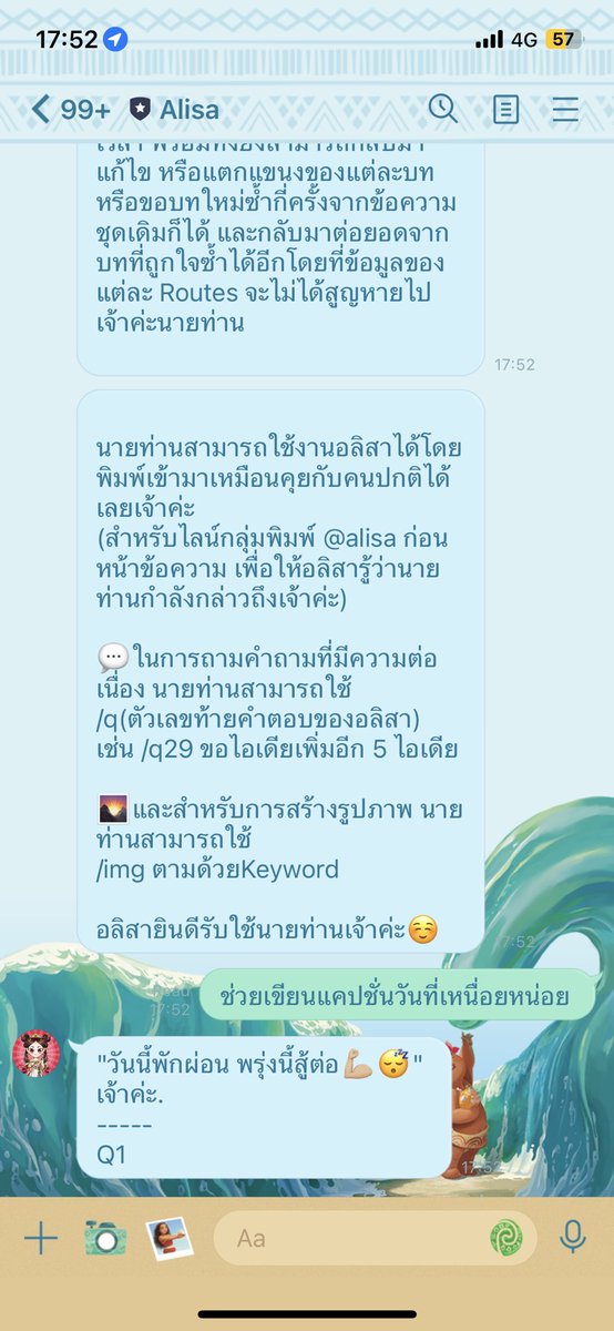 chareeishappy's tweet photo. แนะนำ AI ภาษาไทยค่ะ 💫 
ชื่อ “Alisa” เริ่ดมากก คือ ChatGPT ตายไมค์ไปเลย อันนี้คือภาษาเป็นธรรมชาติสุด 

ให้เขียนแคปชั่นในวันที่เหนื่อยใจให้หน่อย อลิสาบอกว่า “วันนี้พักผ่อน พรุ่งนี้สู้ต่อ” 

โอ้โหหห… คมกริบ อย่างชอบ

ใช้เขียนแพลนเที่ยวได้ด้วยนะคะ ลิงค์ไปแอด https://t.co/6ytaQ2k0fj https://t.co/8ILQbnm3wD