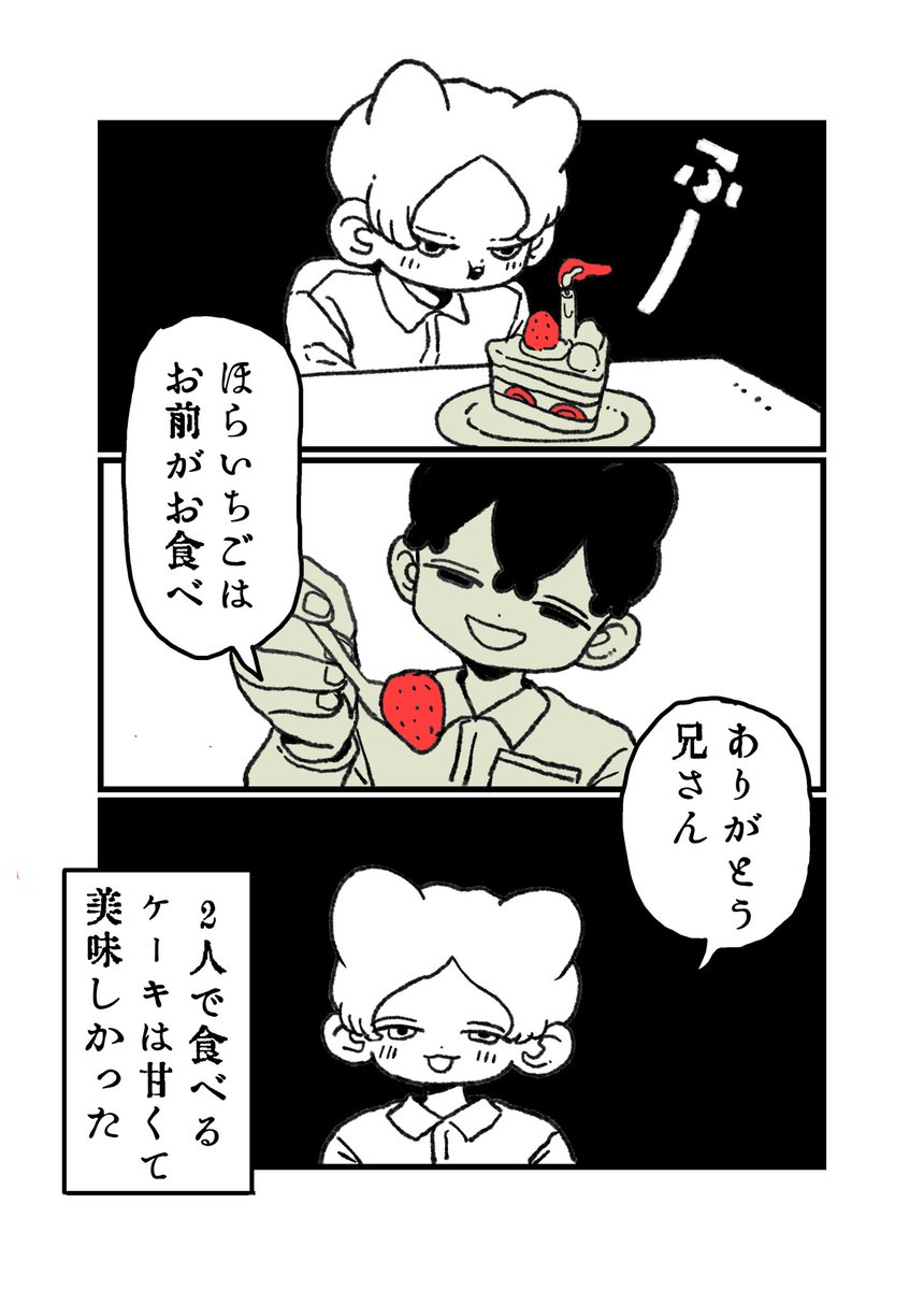 2/6 