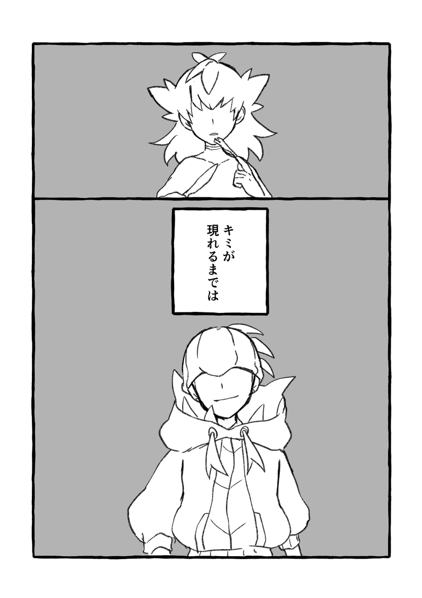 ダンキバ/dnkb
味の話(1/2) 