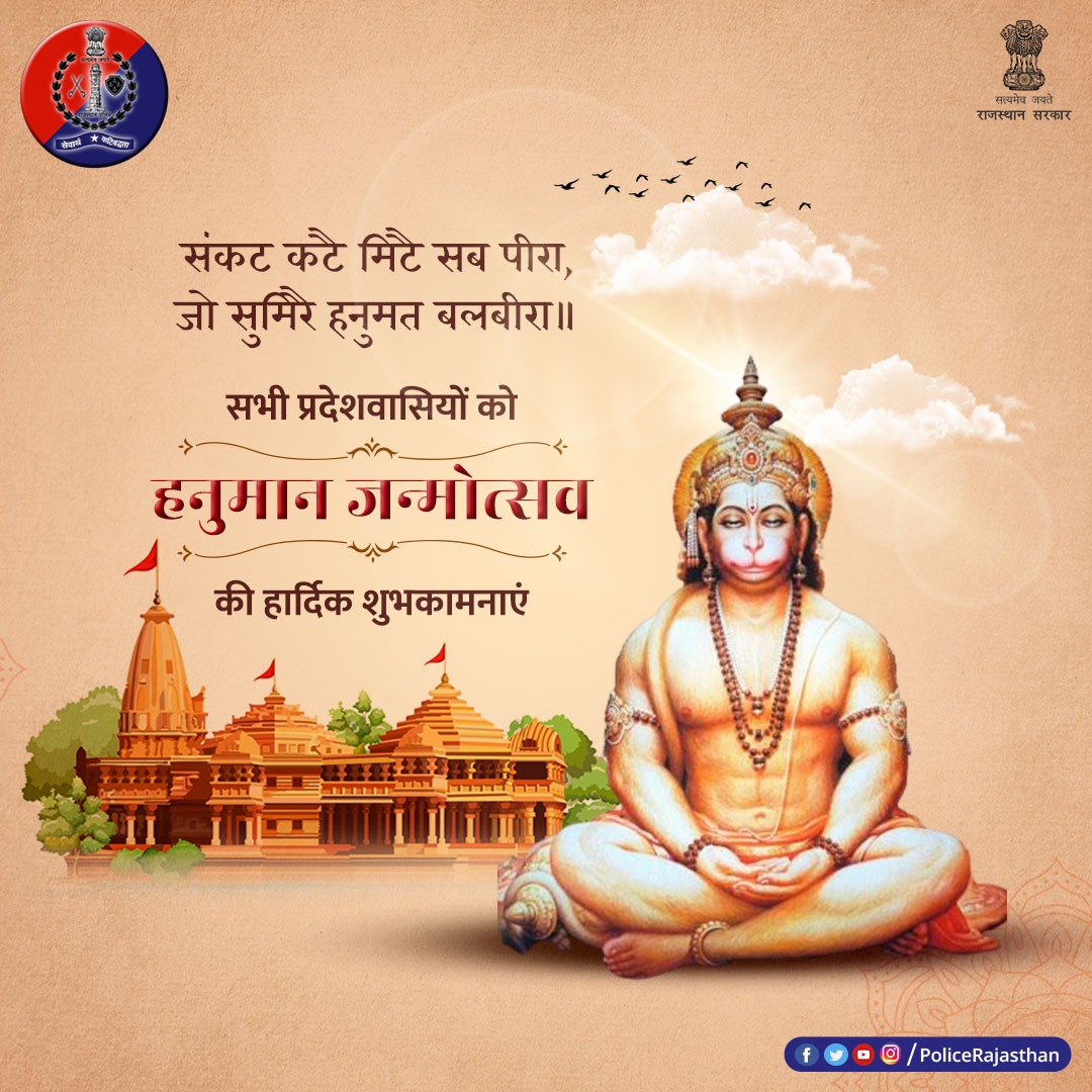 Jai shree Ram 🚩🚩🙏🙏