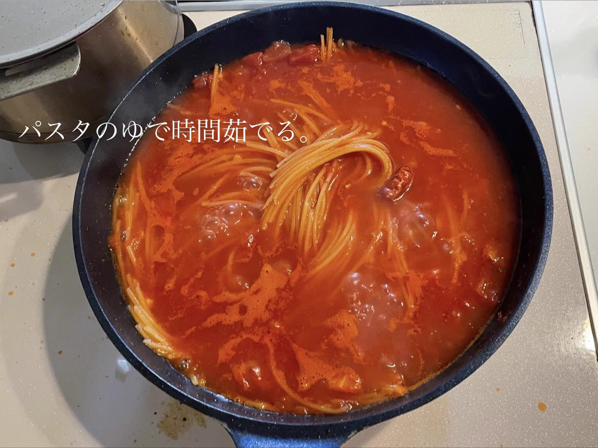 フライパン１つでできる！絶品トマトパスタレシピ！