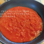 フライパン１つでできる!絶品トマトパスタレシピ!
