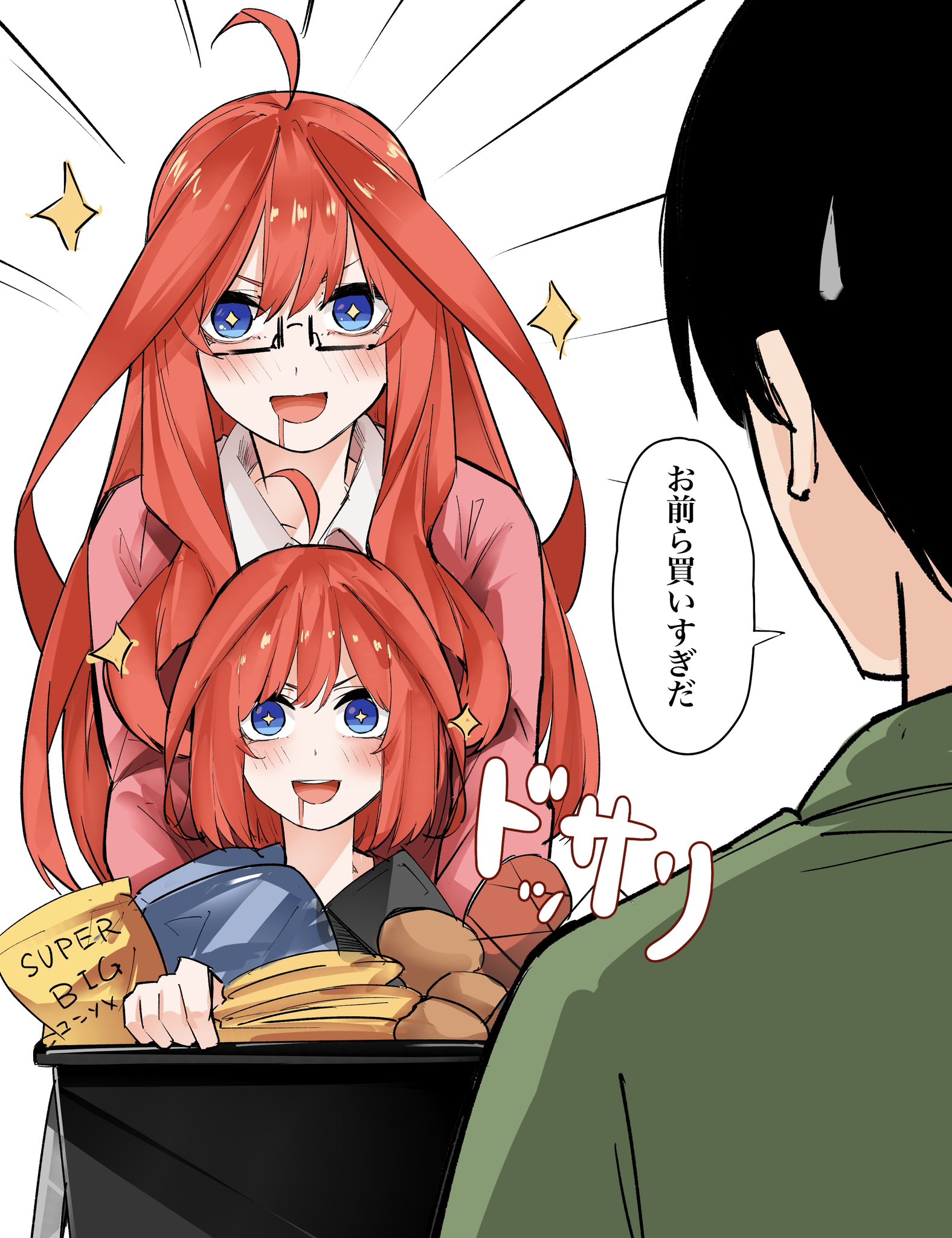 中野五月⭐️ (@00VSCDq9w3WybBB) / X