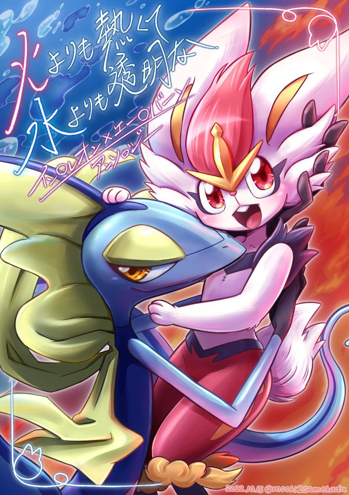 モチモチ 公式】UHA味覚糖 商品カタログ モチド 巨峰味