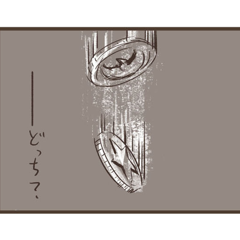 第二の人生の意味を知る（2/2） https://t.co/mDJ4POyh2E