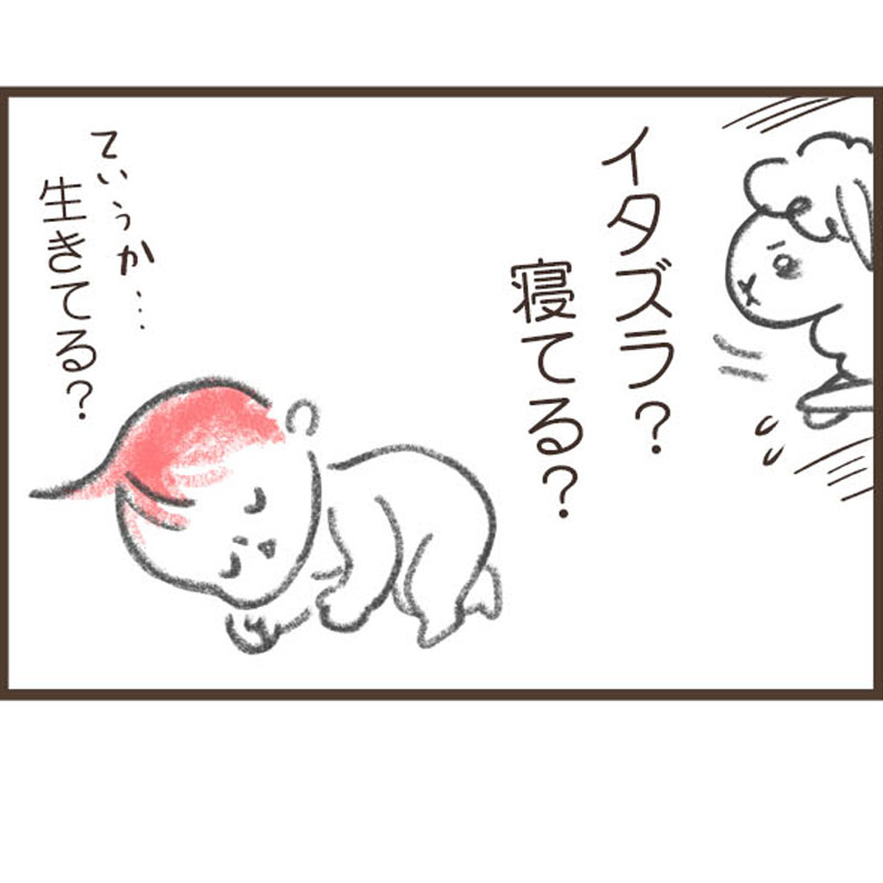 第二の人生の意味を知る（2/2） https://t.co/mDJ4POyh2E
