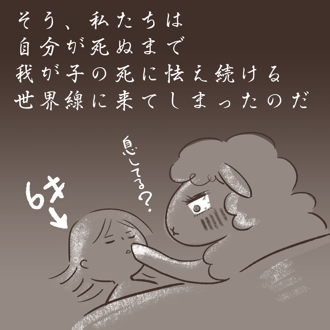 第二の人生の意味を知る（2/2） https://t.co/mDJ4POyh2E