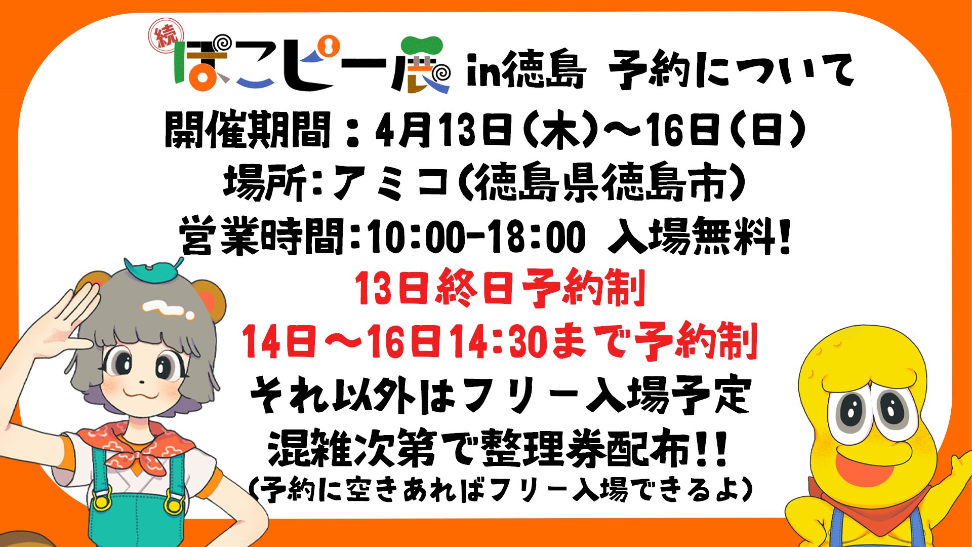狼ノ宮ひなぎく　本多ぽこ ウェブポン レア賞 狼ノ宮ひなぎく 本多ぽこ ウェブポン レア賞 ASMR】本多ぽこ＆狼