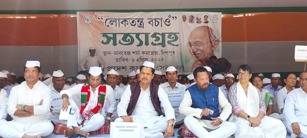 BhupenKBorah's tweet photo. Participated in the “Save Democracy Satyagraha” under the leadership of Sri @DeepBayan2 Chairman @SevadalAS today in Dispur,Guwahati. https://t.co/WFx2QDHuRQ