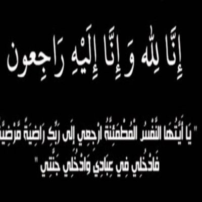 💔ابن عبدالعزيز💔 tweet media