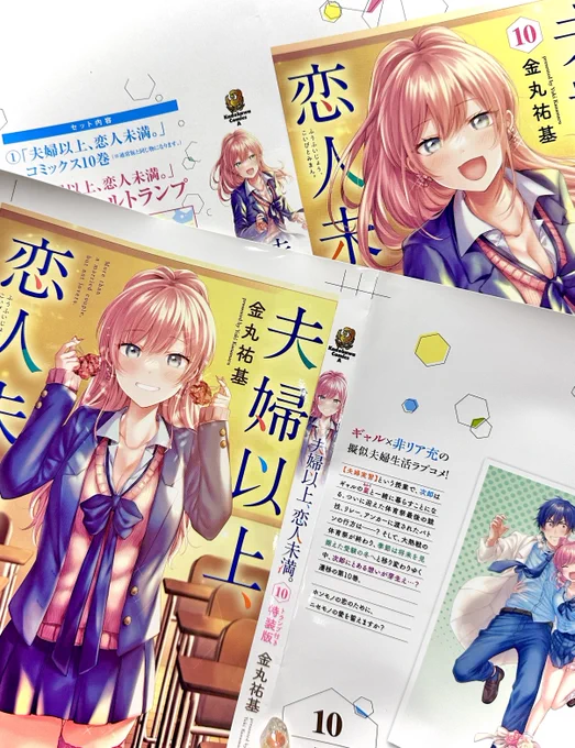 色校もギリギリまで調整させていただきまして、とっても可愛いカバーに仕上がっております🥰
コミックス制作に携わってくださった皆様ありがとうございます!

発売をお楽しみに💐✨

※制作中のものですので、多少変わる可能性もございます。 
