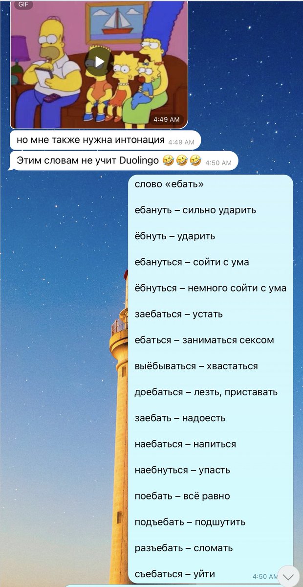 6171241's tweet photo. учим русский мат, а то Крис знает только «сука блять» 🤌🏻 https://t.co/e6urmSRGtr