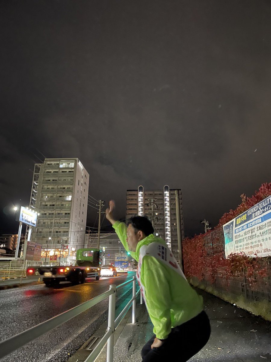shinichiinamata's tweet photo. 選挙戦もあと3日。

公明党が挑戦する九州唯一の定数２の突破へ。分刻みで動いております。

YouTube動画はこちら↓↓↓↓↓↓
https://t.co/LQf26IQOBh

いなまた進一へのご支援を何卒、宜しくお願い致します！

#公明党
#いなまた進一
#門司区
#門司港
#門司駅
#北九州
#福岡県議会議員 https://t.co/XYeFv4ErNs
