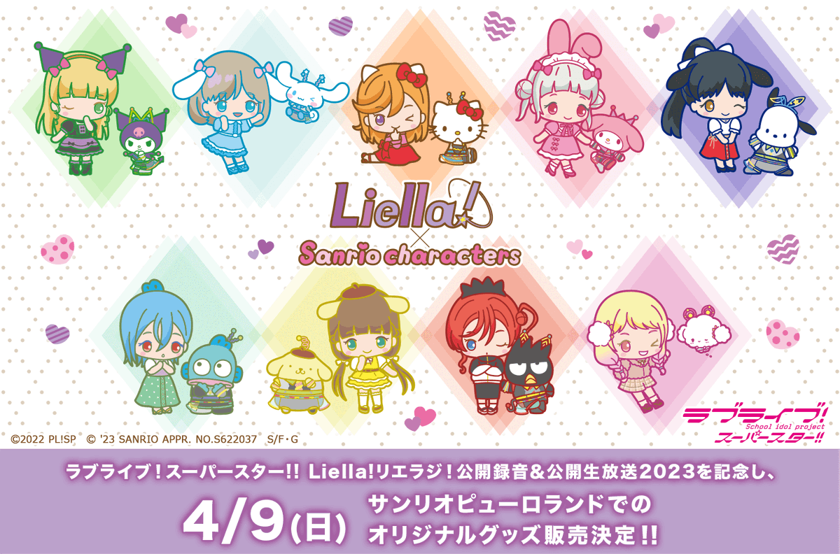 ButtonNose トランプ サンリオ 昭和レトロ 平成レトロ ファンシー