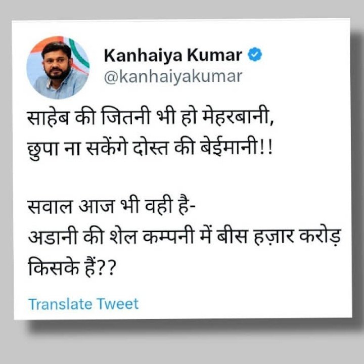 ar93583465's tweet photo. No..🚫Bakwas
सही जवाब दे https://t.co/QscKpGw34B