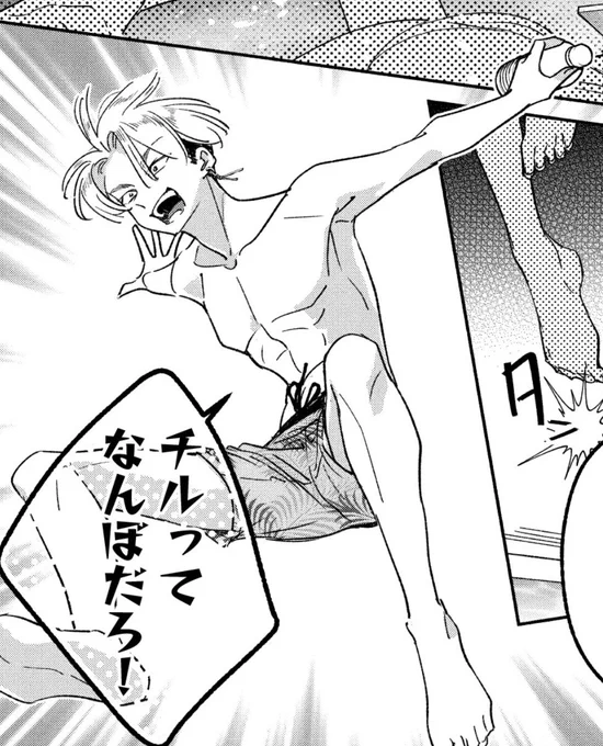 話題沸騰!! LINEマンガ『#ガールクラッシュ』🎶
今回は58話をご紹介

【自然体】になるため、あえて疲れることをする天花。
そこにシオンがやってきてーー?

肩肘はるだけが勝負じゃない🐣

無料チャージ63話、先読み66話まで公開中😚🇯🇵🇰🇷

#comic #girlcrush #kpop
https://t.co/TPLCOJ04Of… 