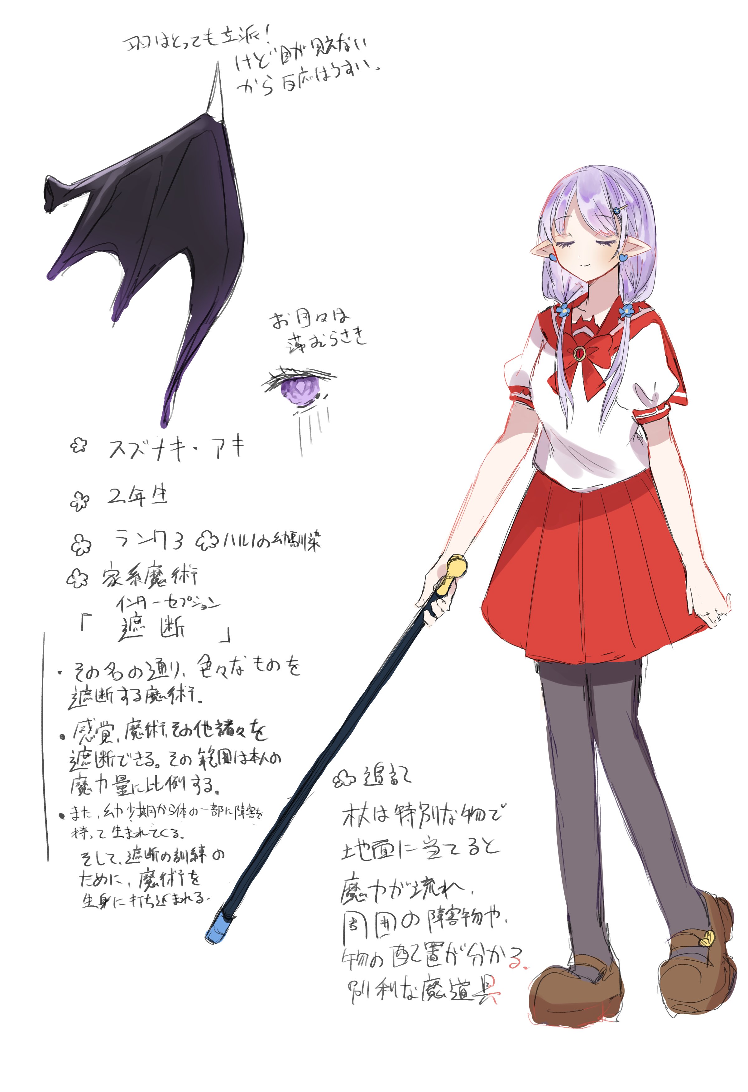 まきりんご　 compass1705134587.jpg?fitin=