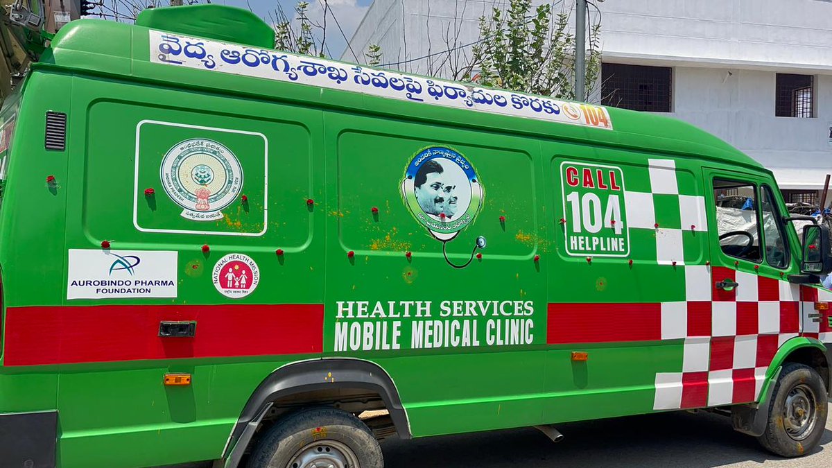 krj_bharath's tweet photo. రాష్ట్రంలో ‘104’ సంచార వైద్యశాలలకు ఆదరణ రోజురోజుకూ పెరుగుతున్న నేపథ్యంలో కుప్పం మండలంలోని యల్లనూరు గ్రామంలో నూతనంగా 104 వైద్య సేవల మొబైల్ మెడికల్ క్లినిక్ ప్రారంభించడం జరిగింది
#Kuppam #KRJBHARATH #CMYSJagan
#MLCBHARATHKUPPAM #YSJagan #HealthCare #104vehicles #RemoteVillages https://t.co/jsJY18JOQz