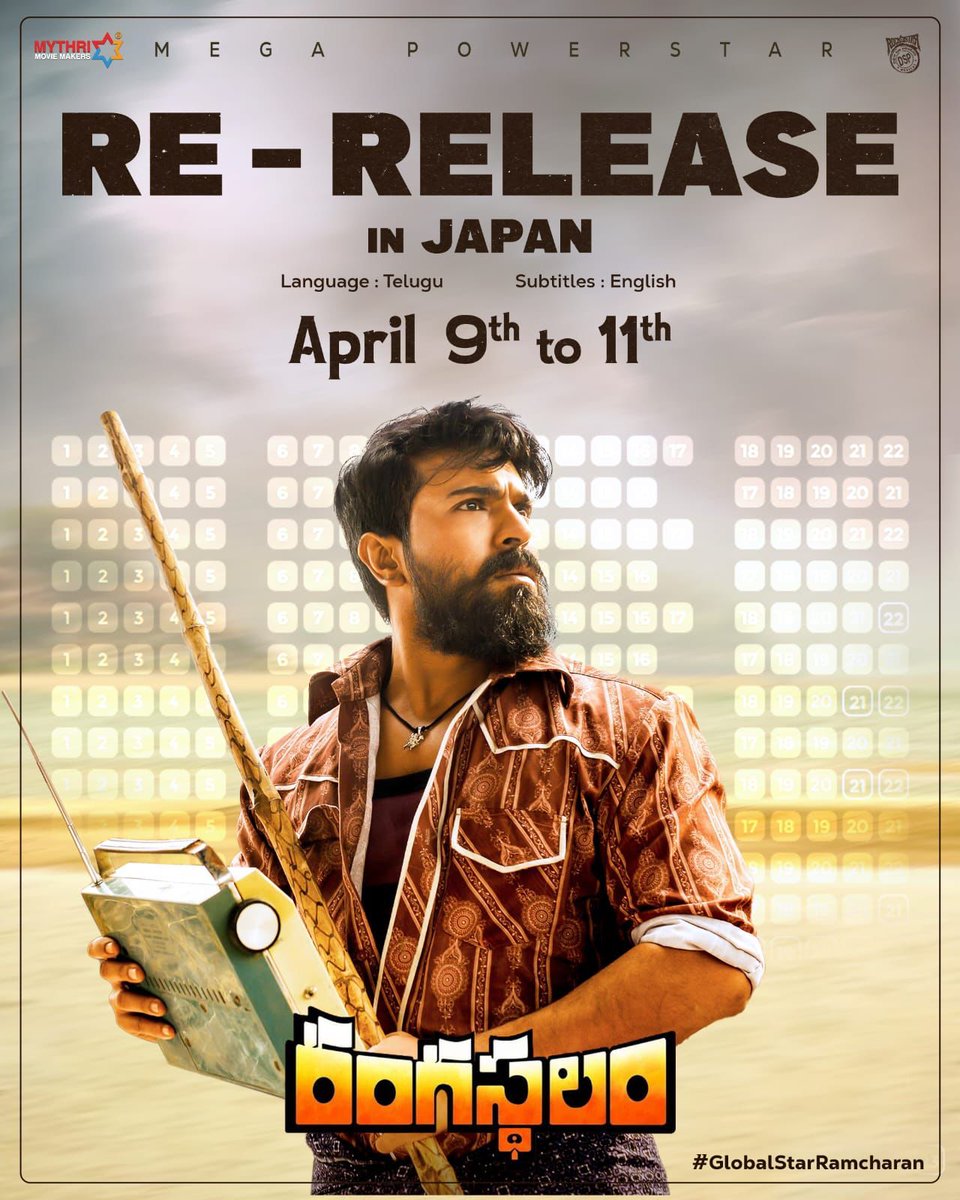rc_vasu's tweet photo. Blockbuster hit
#rangasthalam
@AlwaysRamCharan annaya movie https://t.co/3XypiNbs90
