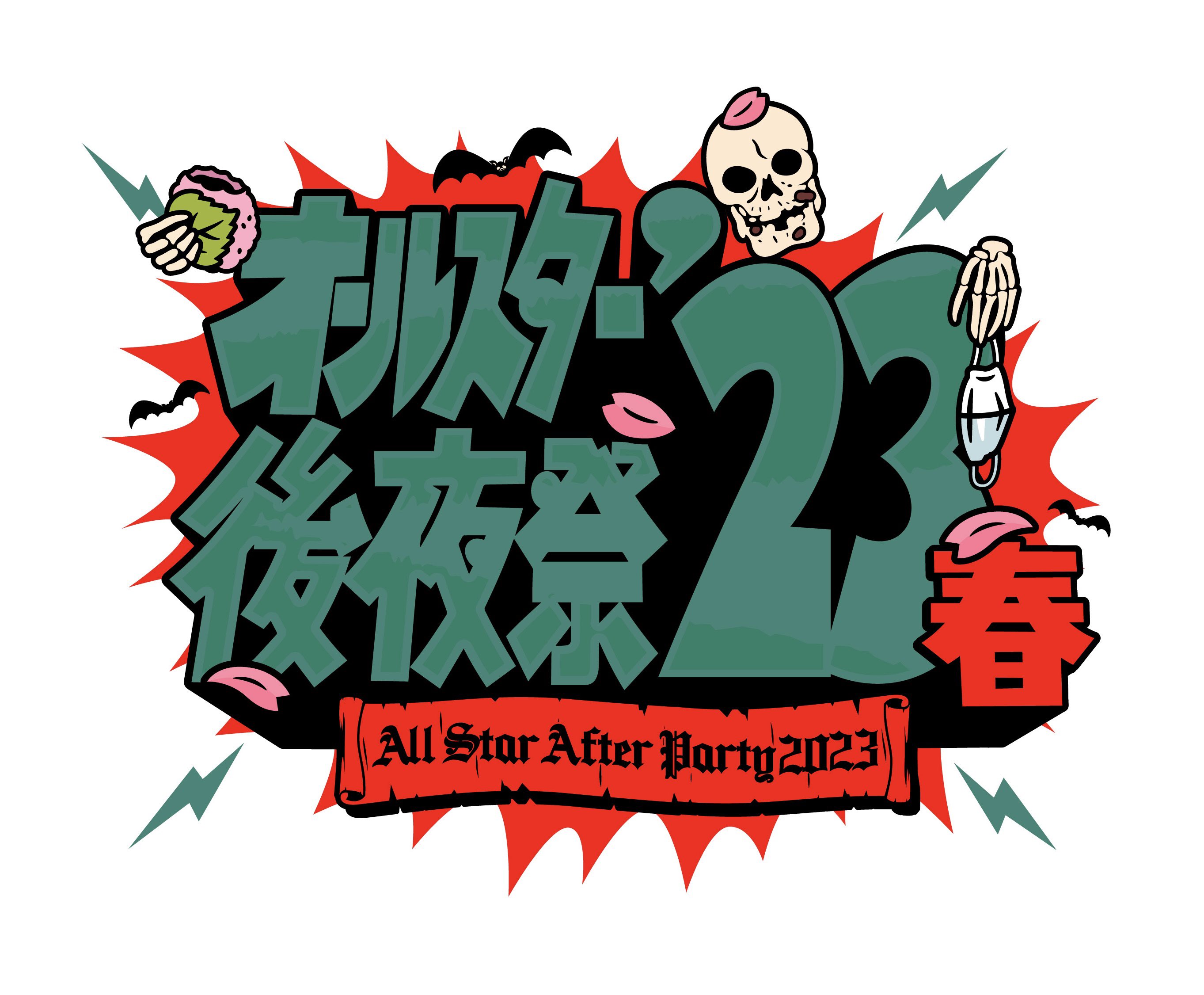 藤井健太郎 on X: 